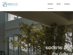 windecor_co_th